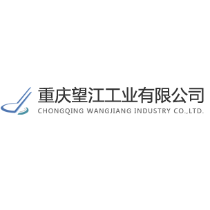<span style="color:#ffffff;">重庆望江</span>